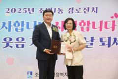 조원1동 경로잔치13번 사진